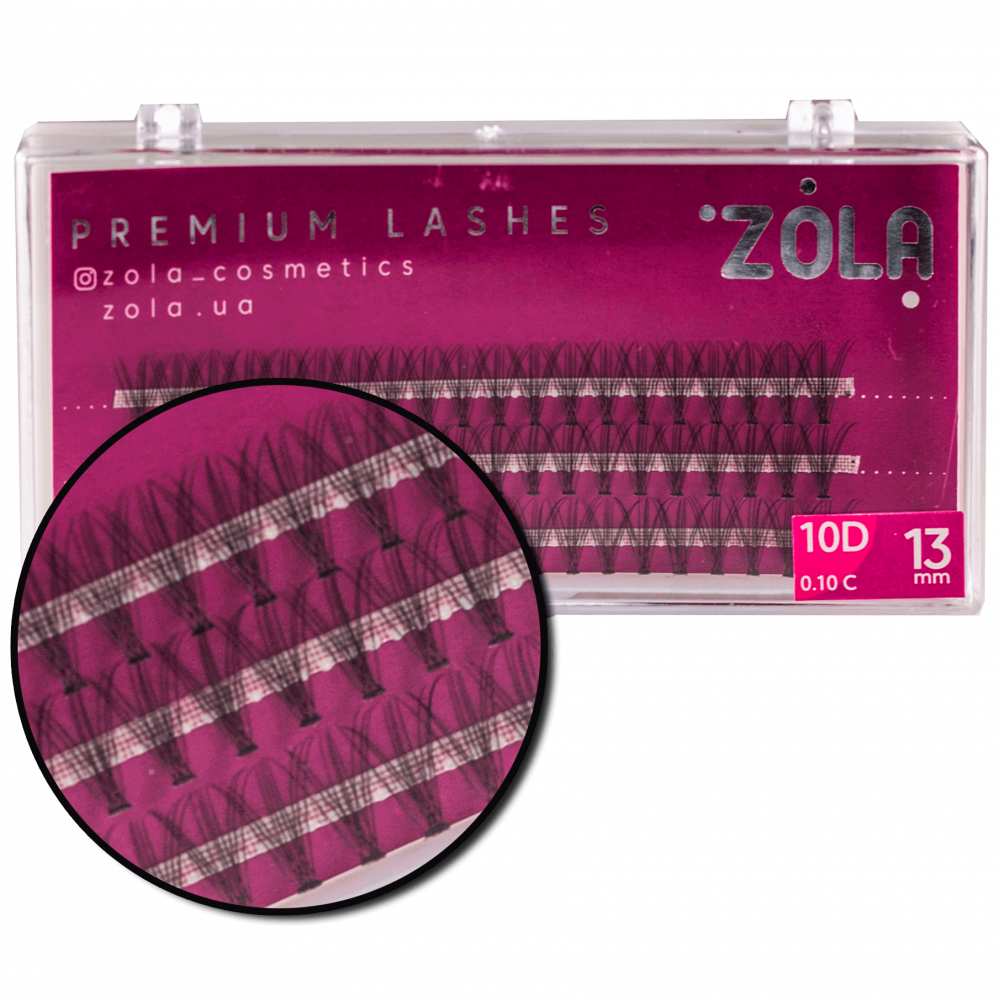 ZOLA Вії-пучки 10D 13 mm