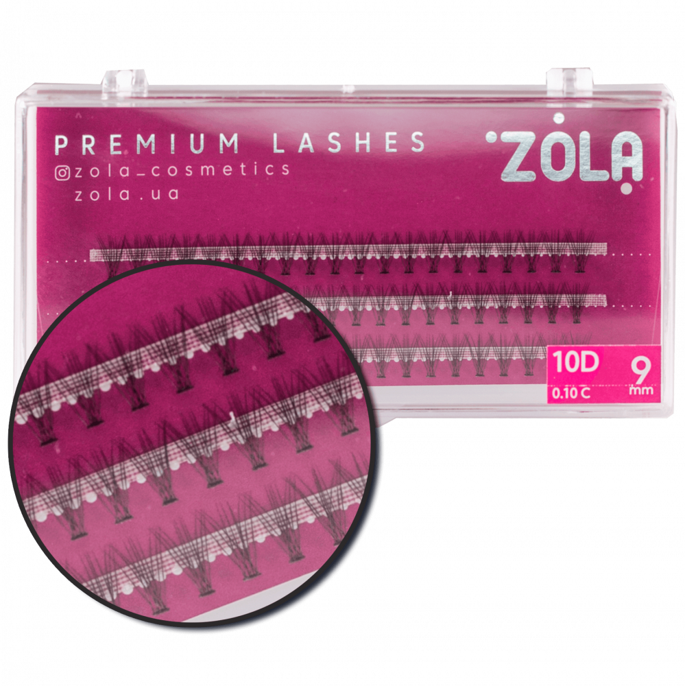 ZOLA Вії-пучки 10D 9 mm