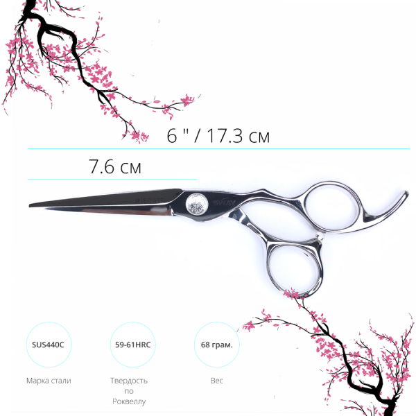 Перукарські ножиці SWAY Infinite 110 10660 розмір 6 - фото 2