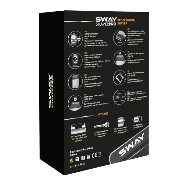 Професійна електробритва Sway Shaver Pro Silver - фото 6