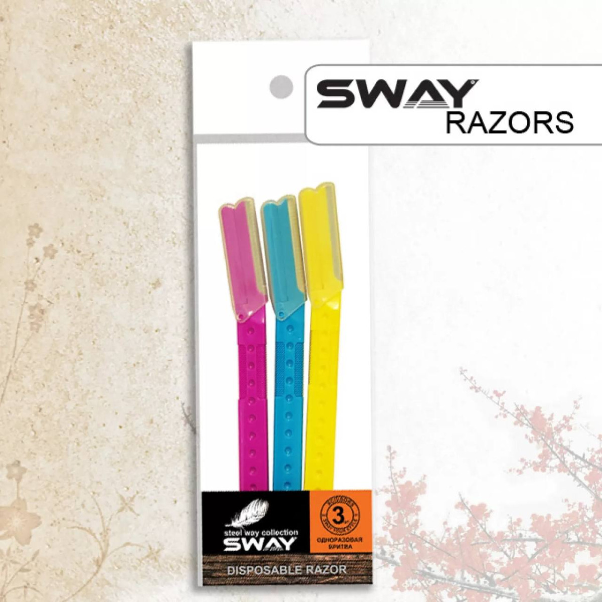 Комплект одноразових бритв SWAY RAZOR 3in1