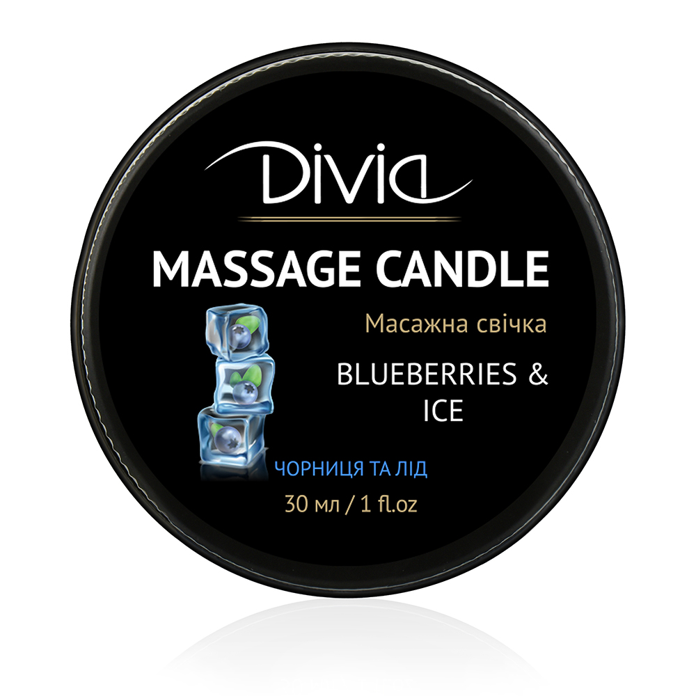 Свічка масажна - чорниця та лід