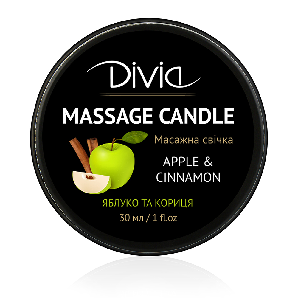 Свічка масажна - яблуко та кориця