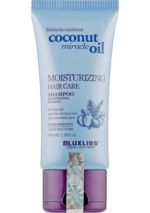 Шампунь зволожуючий Moisturizing Hair Care Shampoo 40мл