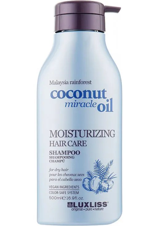 Шампунь зволожуючий Moisturizing Hair Care Shampoo 500мл