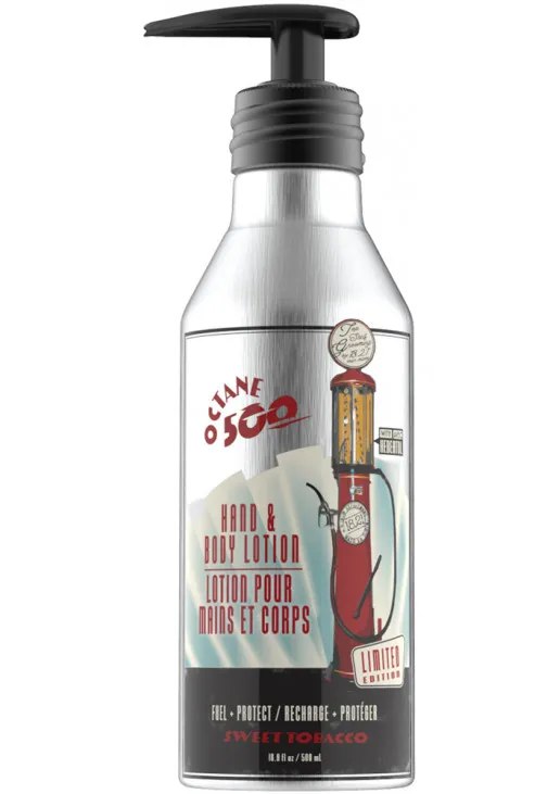 Octane 500 Hand & Body Lotion Sweet Tobacco Лосьйон для рук і тіла 500 мл