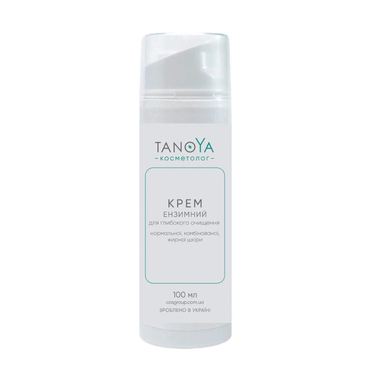  Крем ензимний для глибокого очищення нормальної, комбінованої, жирної шкіри 