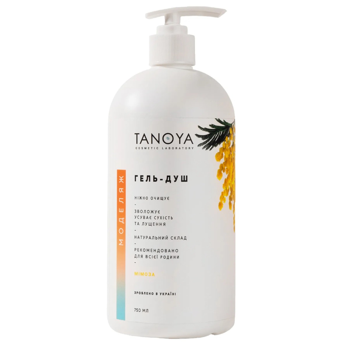 Гель-душ для всієї родини 