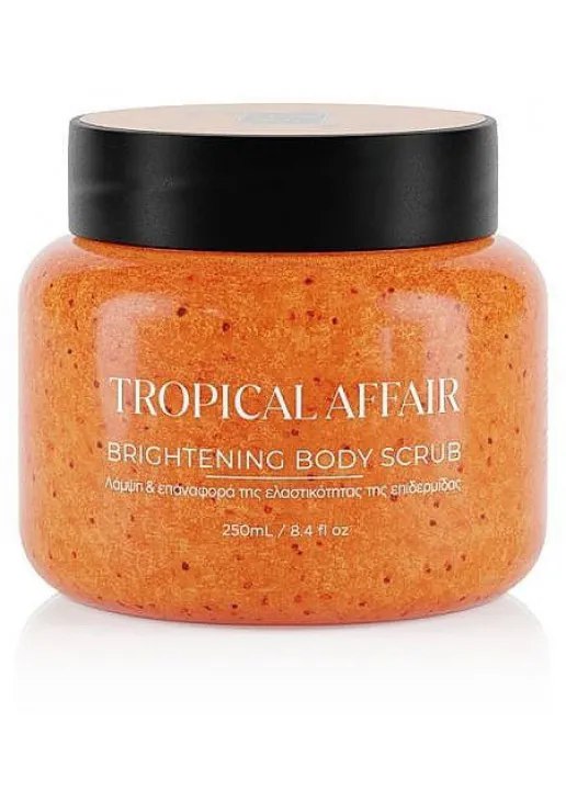 BODY SCRUBS - TROPICAL AFFAIR Скраб для тіла з ароматом папайї 250мл