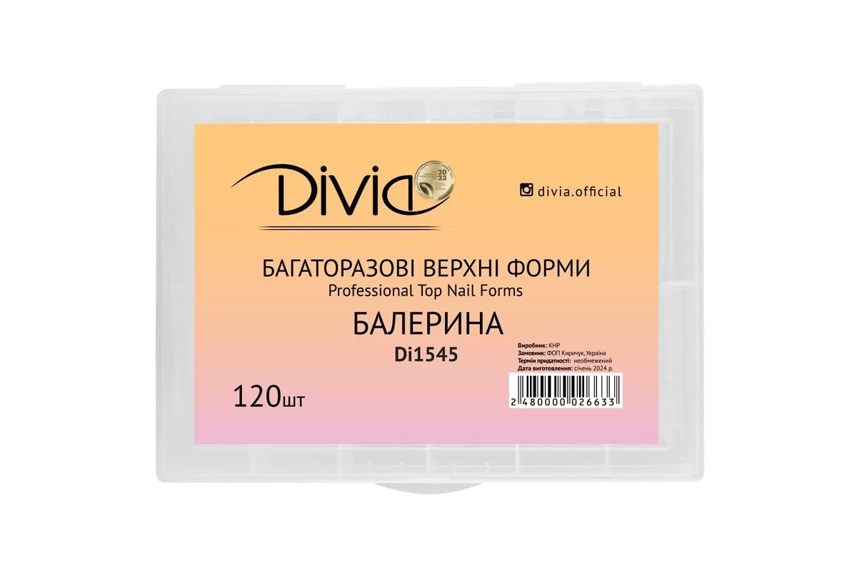 Divia - Багаторазові верхні форми Di1545 [Балерина] (120 шт)