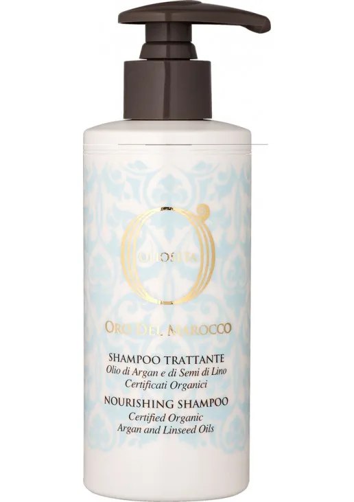 OLIOSETA ODM Шампунь живильний з маслом аргана і маслом насіння льону 250мл