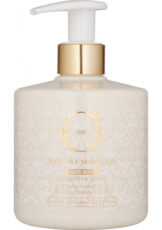 OLIOSETA ODM Маска Гладкість та блиск 500 мл