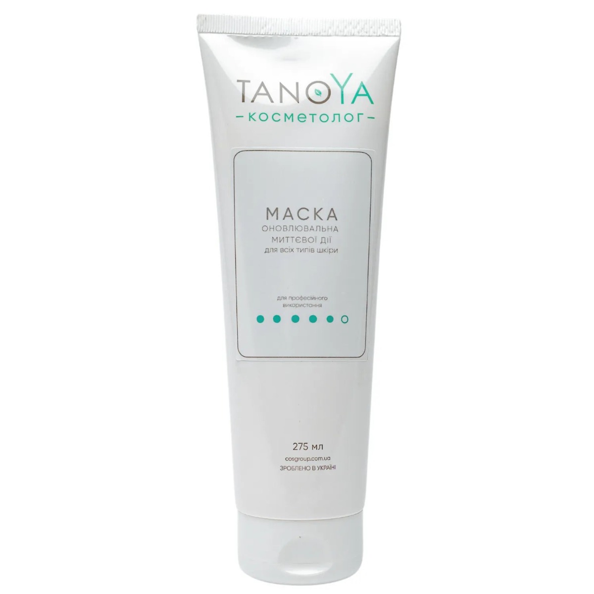 Маска оновлювальна миттєвої дії для всіх типів шкіри [проф], 275 мл