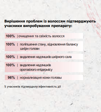 Be Eco Pure Volume Пілінг для шкіри голови 200 мл - фото 2