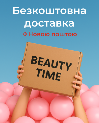 Безкоштовна доставка